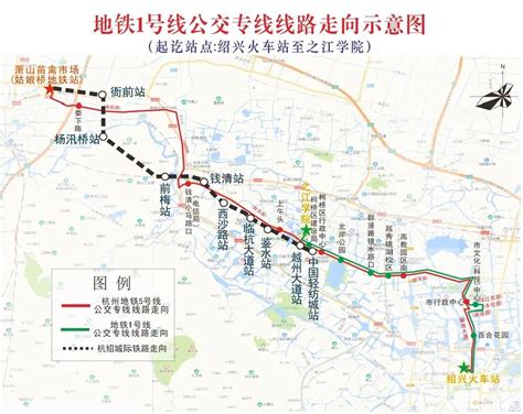 2021绍兴公交直通杭州地铁最新消息- 绍兴本地宝