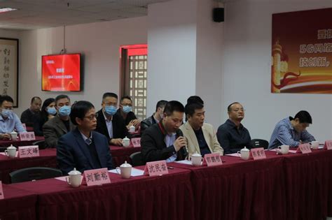 粤科网-汕头市信息服务和软件行业协会等协会举行联合云年会