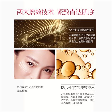 2013年中国抗衰老护肤品市场发展分析_智研咨询