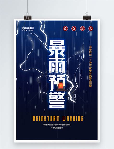 天气预报丨强对流天气来袭！重庆今晚部分地区有大雨到暴雨_凤凰网