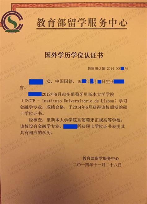 扬州未满十六周岁的外国人办理签证流程- 扬州本地宝