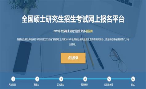 中国学位与研究生教育信息网学位查询方法_360新知