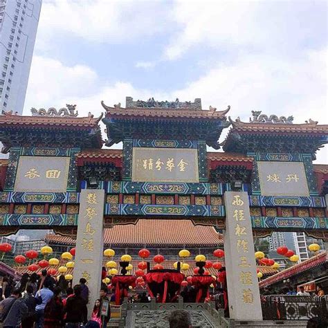 2023黄大仙祠游玩攻略,黄大仙祠是香港著名的景点了...【去哪儿攻略】