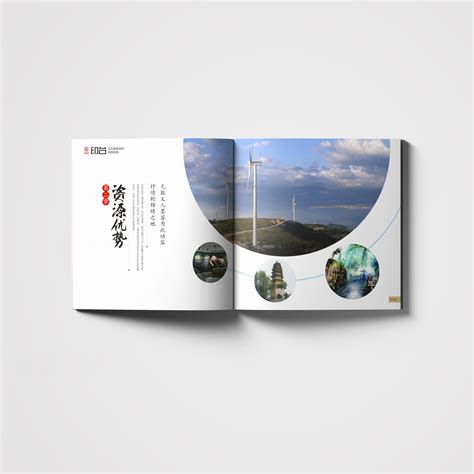 铜川旅游IP品牌形象设计-古田路9号-品牌创意/版权保护平台