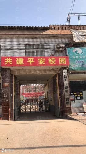 滑县农商银行首家综合性普惠金融服务站“金燕驿站”正式开业-大河网