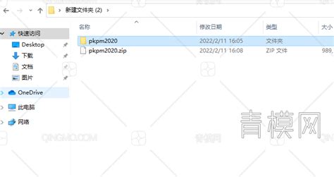 PKPM视频教程_结构_土木在线