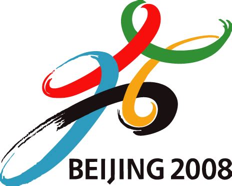 距离北京奥运还有359天,发布WPF版本的北京2008标志(下)_祝紫山（大 ...