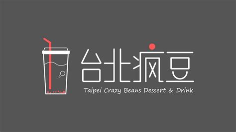 店名设计咖啡店饮料店餐饮品牌设计logo设计_弘光视觉-站酷ZCOOL