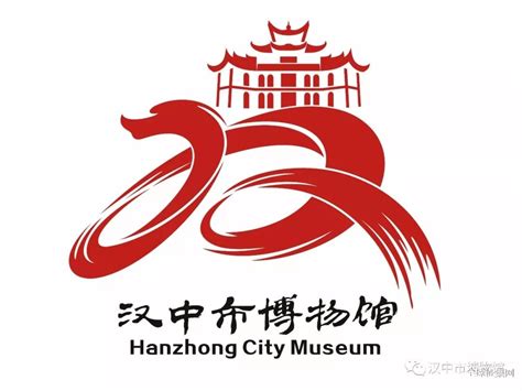 《汉中博物馆logo》|平面|标志|是郑杰 - 原创作品 - 站酷 (ZCOOL)