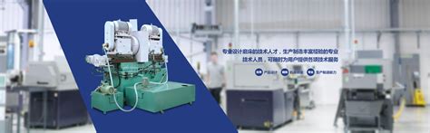 中国机械工程学会-“大跃进”和国民经济调整中的机械工业