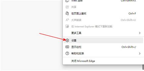 Edge浏览器怎么屏蔽广告?_北海亭-最简单实用的电脑知识、IT技术学习个人站