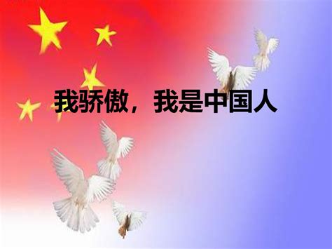 祖国颂|《我骄傲，我是中国人》 朗读者：陈佩焱 - 一起朗读 - 丽水在线-丽水本地视频新闻综合门户网站