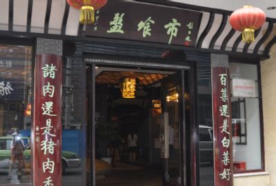 川菜餐厅名字 川菜餐厅名字有哪些_知秀网