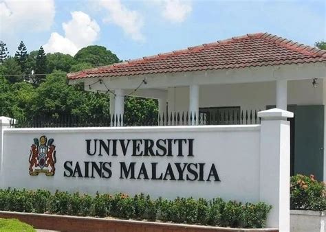 马来西亚理工大学世界排名第几?