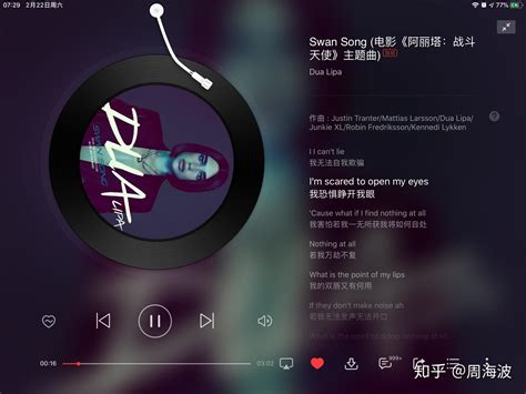 网易云音乐|平面|海报|Lzyang - 原创作品 - 站酷 (ZCOOL)