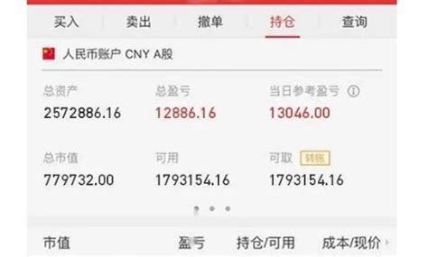 【党史】新中国第一张股票的故事_深圳新闻网