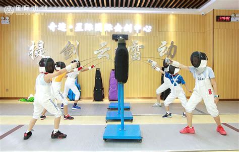 2016年9月，击剑队第三季度招新正式开始 - 俱乐部公告 - 四川天歌击剑俱乐部