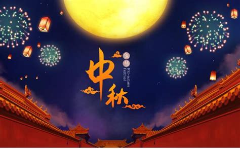 中秋节代表什么意义 中秋节的象征意义简述_万年历
