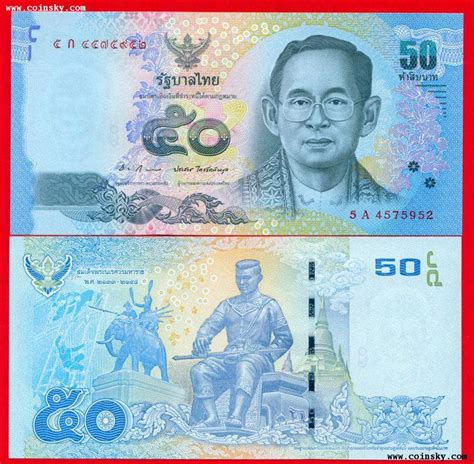 钱币天堂 -- 钱币天堂--钱币商城-- 世界钱币博览 --查看2013年版泰国50铢 详细资料