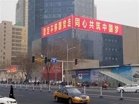 秦皇岛市文化路商圈LED广告屏有哪些优秀广告位-石家庄巨森广告有限公司