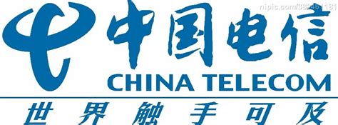 中国电信标志设计图__企业LOGO标志_标志图标_设计图库_昵图网nipic.com
