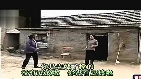 安徽民间小调《三十年的媳妇熬成婆》下集_腾讯视频