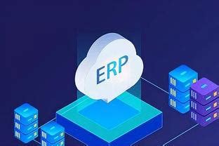 服装ERP的实施应符合厂情 适应企业的优势和特点 - 专家观点 - 服装管理软件_服装ERP软件_服装类erp系统_服装生产管理软件-华遨软件