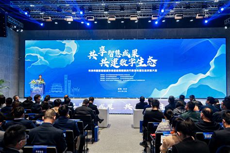 长沙县4 亿元新型智慧城市建设项目公开招标公告发布