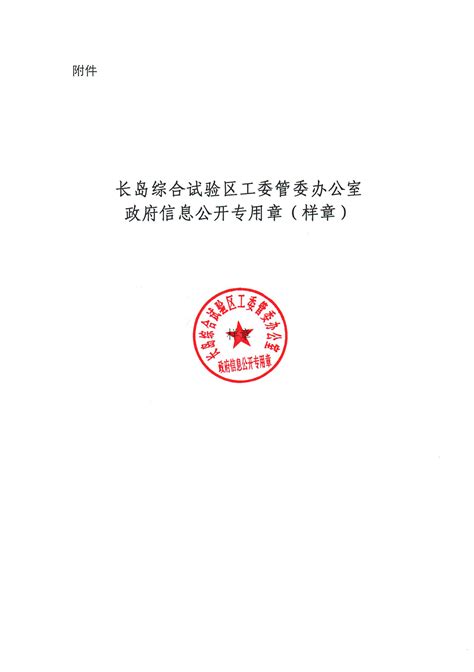 长岛·青蚨海居渔家乐logo设计 - 标小智LOGO神器