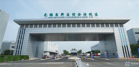 中国新闻网：无锡高新区（新吴区）启用“学习强国”线下体验馆-无锡科技职业学院