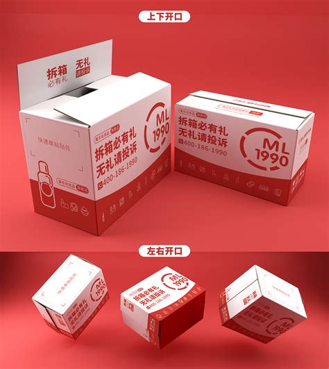 北京包装盒设计，昌平包装盒设计，山东包装盒设计