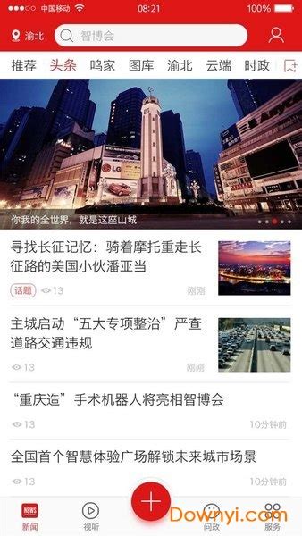 宁阳县人民政府 投诉举报 【投诉举报】全国12315消费投诉信息公示平台上线啦！