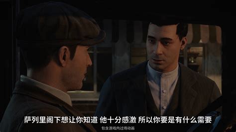 《四海兄弟：最终版》游戏剧情宣传片__凤凰网