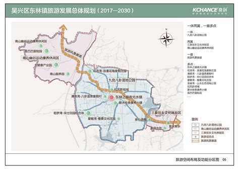 吴兴区东林镇旅游发展总体规划-奇创乡村旅游策划