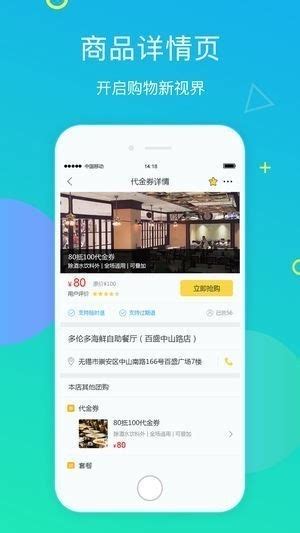 数字蚌埠app下载-数字蚌埠论坛下载v5.3.3 安卓版-极限软件园