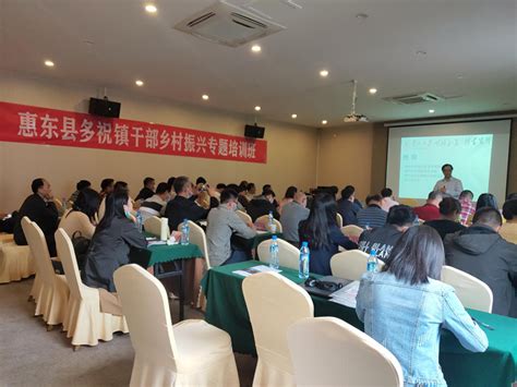 贵州现代物流集团召开干部培训会-贵州现代物流产业集团