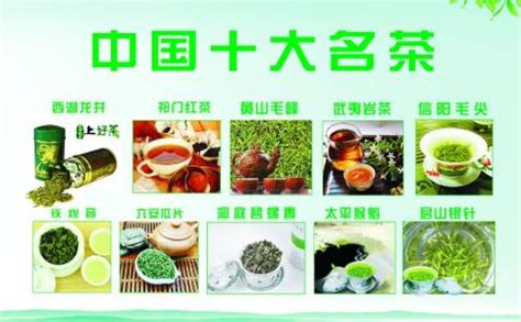 2022年中国十大名茶排名 十大名茶排名表- 茶文化网