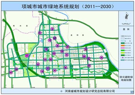 项城绿地系统规划规划总院|河南省城乡规划设计研究总院股份有限公司