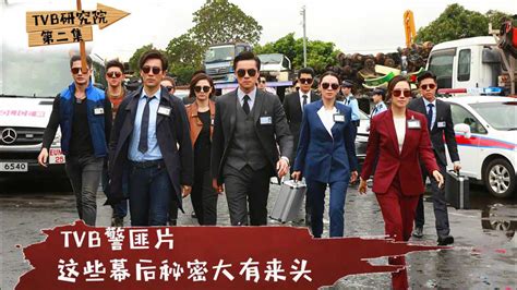 TVB警匪片科普：阿sir为啥都来自西九龙重案组？O记和重案组的区别_腾讯视频
