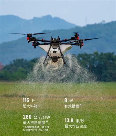 农业无人飞机 - 极飞科技XAG