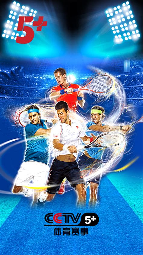 海报 体育运动 网球 蓝色背景 H5|网页|移动端网页|不重名扣扣 - 原创作品 - 站酷 (ZCOOL)