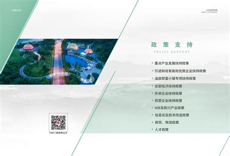 广州从化企业形象墙设计公司 - 八方资源网