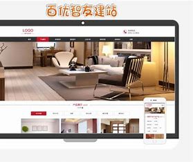 惠州专业网站优化推广 的图像结果