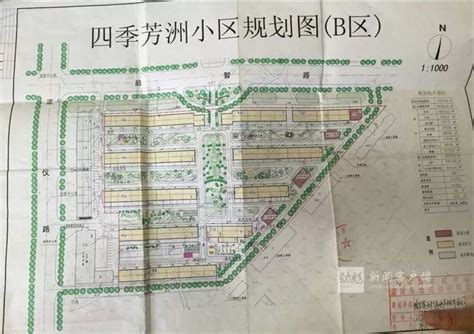 20年烂尾楼无法入住，北京一小区业主反被开发商起诉？|开发商|业主|佛山市_新浪新闻