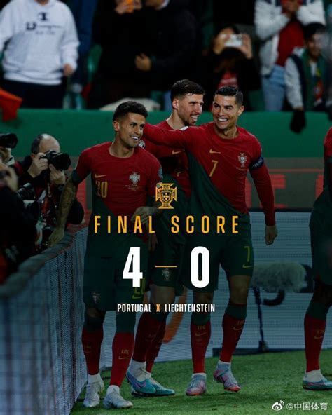 欧洲杯预选赛J组首轮，葡萄牙主场迎战列支敦士登……__财经头条