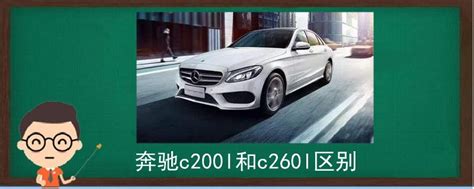 天津二手奔驰C级 C200L 2016款 2.0T 自动 (国Ⅴ) -第一车网
