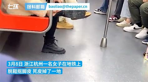北京地铁15号线一大叔当众脱袜抠脚 随后狂数百元大钞