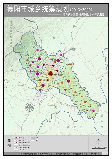 2022年德阳市产业布局及产业招商地图分析_财富号_东方财富网