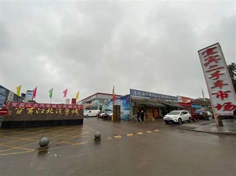 上江北二手车市场正在腾位子！据说，要迎来一个顶级综合体……_宜宾