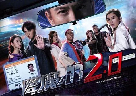 《飞虎之雷霆极战》TVB开播收视理想 香港观众对警匪剧有情意结